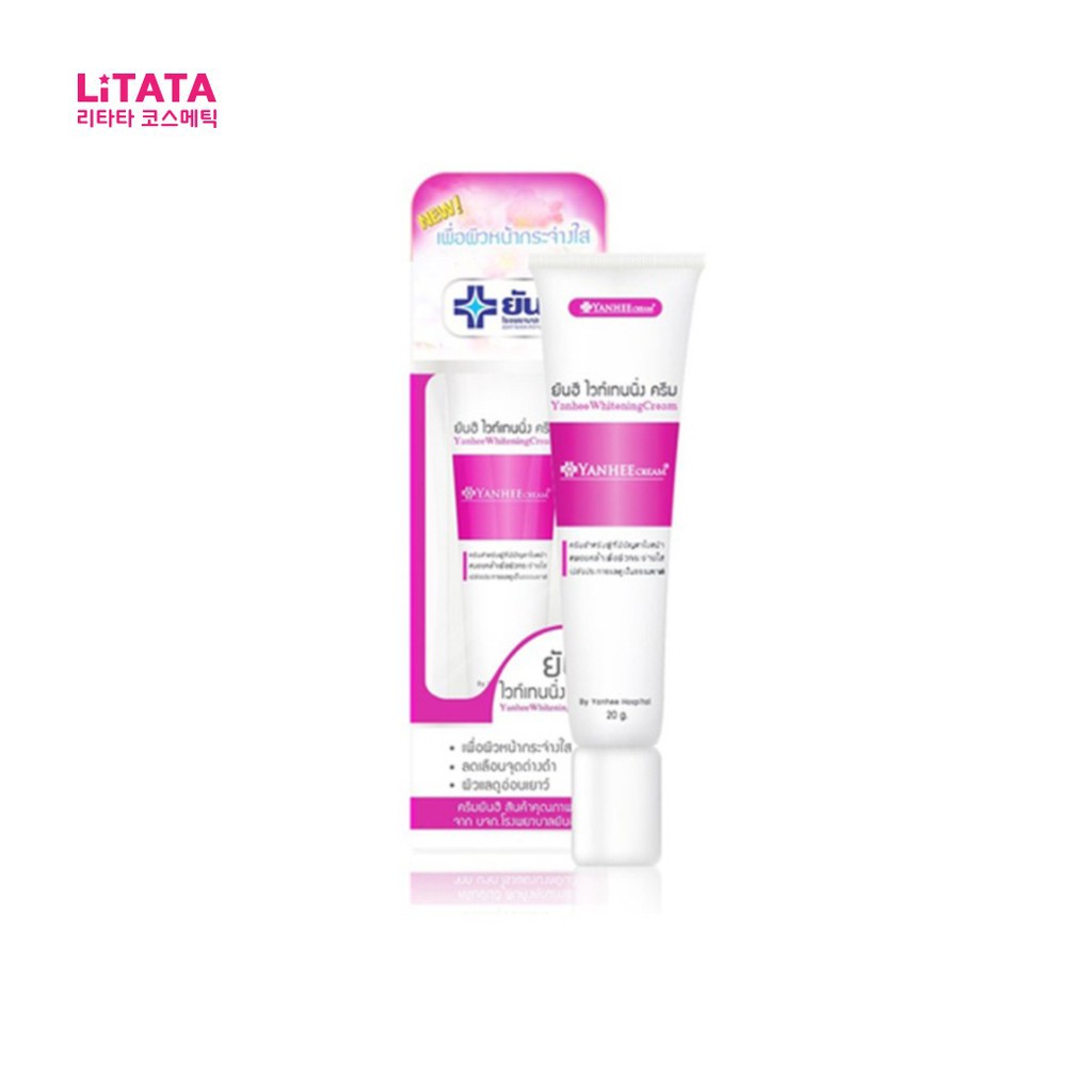 [ของแท้] ยันฮี ไวท์เทนนิ่ง ครีม Yanhee Whitening Cream 20 กรัม ผิวกระจ่างใส ลดเลือนจุดด่างดำ