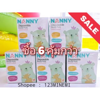 แผ่นซับน้ำนม Nanny 30 ชิ้น