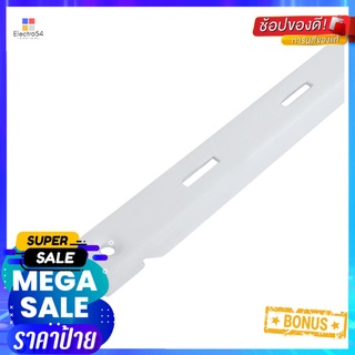 รางรับชั้น STACKO FLEXI 90cm สีขาวUPRIGHT STACKO FLEXI 90cm WHITE