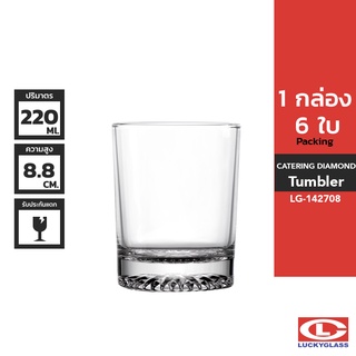 LUCKY แก้วน้ำ รุ่น Catering Diamond Tumbler LG-142708 ขนาด 7.7 ออนซ์ 12 ใบ