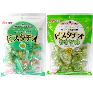 Sennarido Pistachios ถั่วพิสตาชิโอ พิสตาชิโอ ถั่วญี่ปุ่น ถั่ววาซาบิ 2 รสชาติ