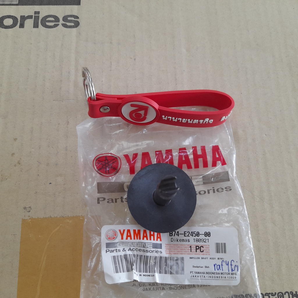 B74E245000 ใบพัดปั๊มน้ำ XMAX แท้ Yamaha แกนใบพัดปั๊มน้ำ IMPELLER SHAFT ASSY B74-E2450-00 ราคา ถูกที่สุด ดีลบีเคเค แกลเลอรีภาพที่ 3