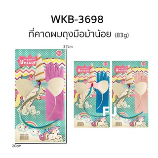 Fujitoys.shop 3698 ของเล่นเด็กที่คาดผมม้าโพนี่พร้อมถุงมือ ชิ้นละ