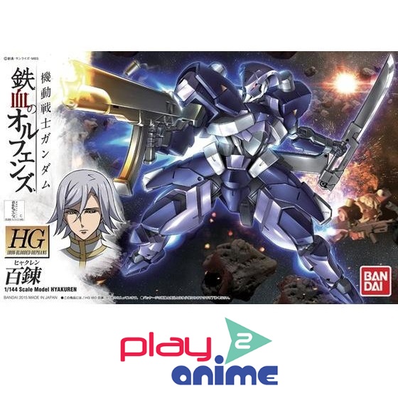 Bandai 1/144 High Grade Hyakuren