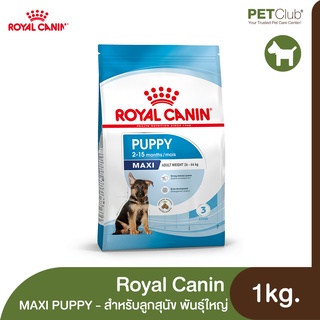 [PETClub] Royal Canin - Maxi Puppy อาหารเม็ดสำหรับลูกสุนัข พันธุ์ใหญ่ 1kg.