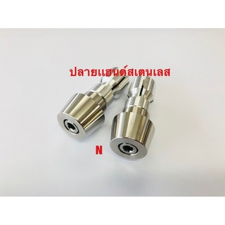 ปลายเเฮนด์สเตนเลสลายเรียบ By Rottae***ดูขนาดก่อนสั่งนะครับ