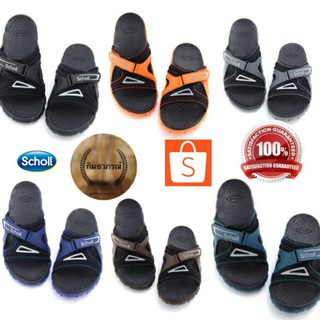 Scholl BASTI รองเท้าสกอลล์สวม รุ่นบาสติ สำหรับเพศหญิงและชาย