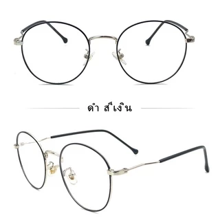 LUSEEN แว่นตา แว่นตาป้องกันรังสีคอมพิวเตอร์แฟชั่นเกาหลี แว่นตาโฟโตโครมิก ป้องกันรังสียูวี ป้องกันแสงสีฟ้า สําหรับผู้หญิง ผู้ชาย AG2209