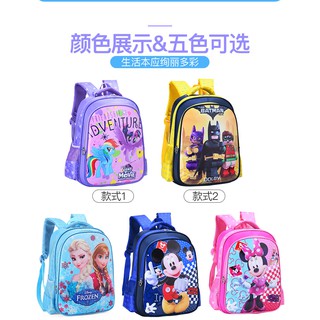 กระเป๋าลายการ์ตูน2021