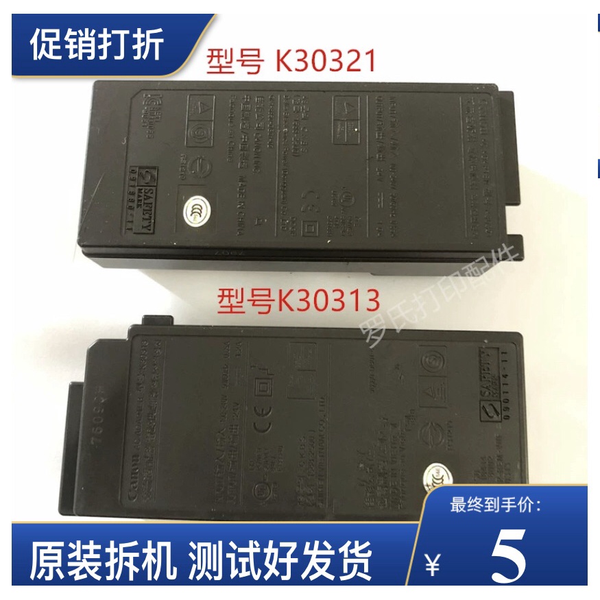 CANON CANON K30321 K30313 K30377 อะแดปเตอร์กล่องบอร์ดจ่ายไฟ
