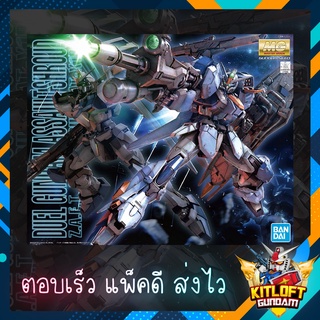 BANDAI GUNPLA MG DUEL GUNDAM ASSAULTSHROUD Z.A.F.T. MOBILE SUIT GAT-X102 KITLOFT กันดั้ม หุ่นยนต์