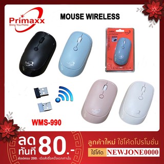 PRIMAXX เม้าส์ไร้สาย usb ไร้สาย wireless รุ่น wms-990