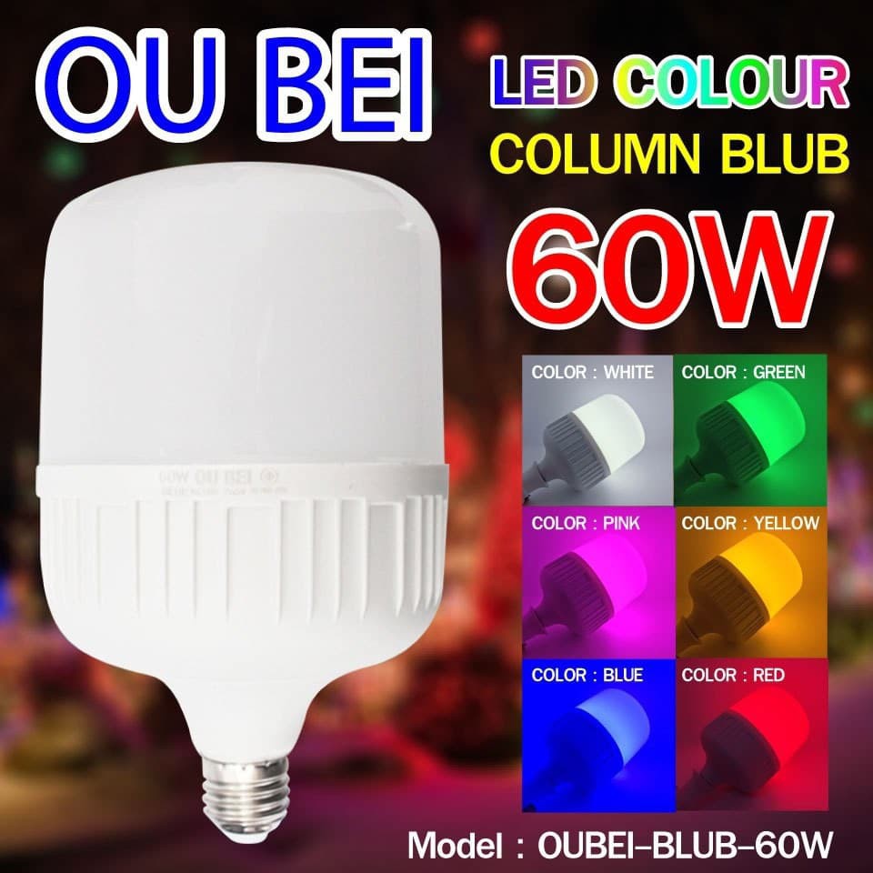 หลอดไฟ LED กันน้ำ ขนาดจัมโบ้ สว่างกว่าแน่นอน ขั้วe27 ตกไม่แตก สว่างมาก