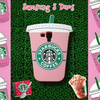 พร้อมส่งเคสซิลิโคนแก้วสตาร์บั๊คสำหรับซัมซุงS Duos ลดราคา เหลือ 150 บาทส่งฟรี