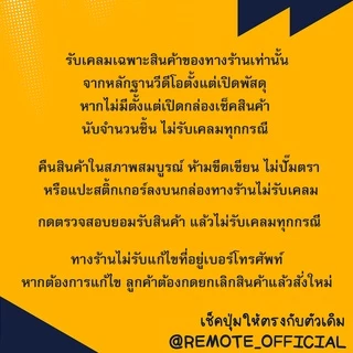 รุ่น : เจ้าพลัง PATRIOT ถ่านยกกล่อง 2A 3A D สินค้าพร้อมส่ง