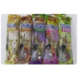 ขนม Smakers Weekend Style Snack