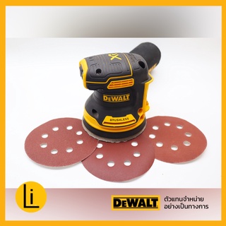 กระดาษทรายกลม ใบกระดาษทราย 5นิ้ว 5รู สำหรับ DEWALT DCW210 ใบกระดาษทราย