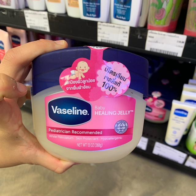 Vaseline Pure Petroleum Jelly BABY วาสลีน เพียว ปิโตร