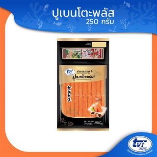TVI ปูเบนโตะพลัส (มีโปรส่งฟรี) (พร้อมซอสถั่วเหลืองและวาซาบิ) ขนาด 250 กรัม