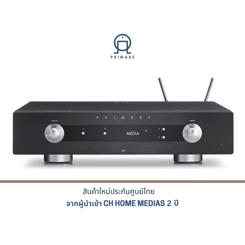 Primare I35 PRISMA modular integrated amplifier and digital to analog