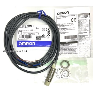 E2E-X8MD1 Omron Proximity switch 2สาย DC  M12 ชนิด NO ระยะจับ8mm 12-24VDC