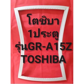 ขอบยางตู้เย็นTOSHIBAรุ่นGR-A15Z(1ประตูโตชิบา)