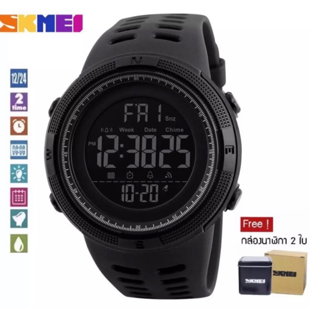 SKMEI นาฬิกาข้อมือผู้ชายดิจิตอล ของแท้ 100% พร้อมกล่องและใบครบเซ็ต รุ่น SK-1251 สไตล์สปอร์ต #8