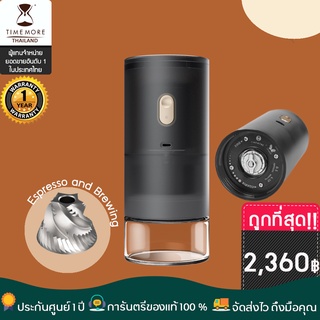 doodleshop[ประกัน 1 ปี]  ส่งฟรี !! Timemore Grinder Go (E&amp;B) (เครื่องบดกาแฟไฟฟ้า เฟือง E&amp;B) เครื่องบดกาแฟไฟฟ้า 222