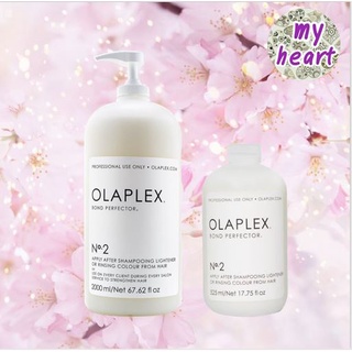 Olaplex No.2 525/2000 ml ของแท้!!! ทรีทเม้นท์เชื่อมบอนด์ผม ช่วยให้ผมแข็งแรง