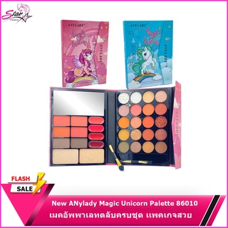 New ANylady Magic Unicorn Palette 86010