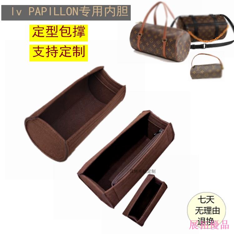 Mivan ตกแต่งบ้านกระบอกกระเป๋าสนับสนุนจัดระเบียบกระเป๋าเก็บกระเป๋า lv PAPILLON กระเป๋ายุคกลางเหมาะสํา