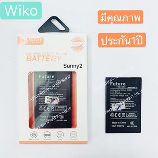 Future แบตเตอรี่ Wiko Sunny2plus แบตคุณภาพดี งานบริษัท ประกัน1ปี แบตWikoSunny2plus แบตSunny2plus