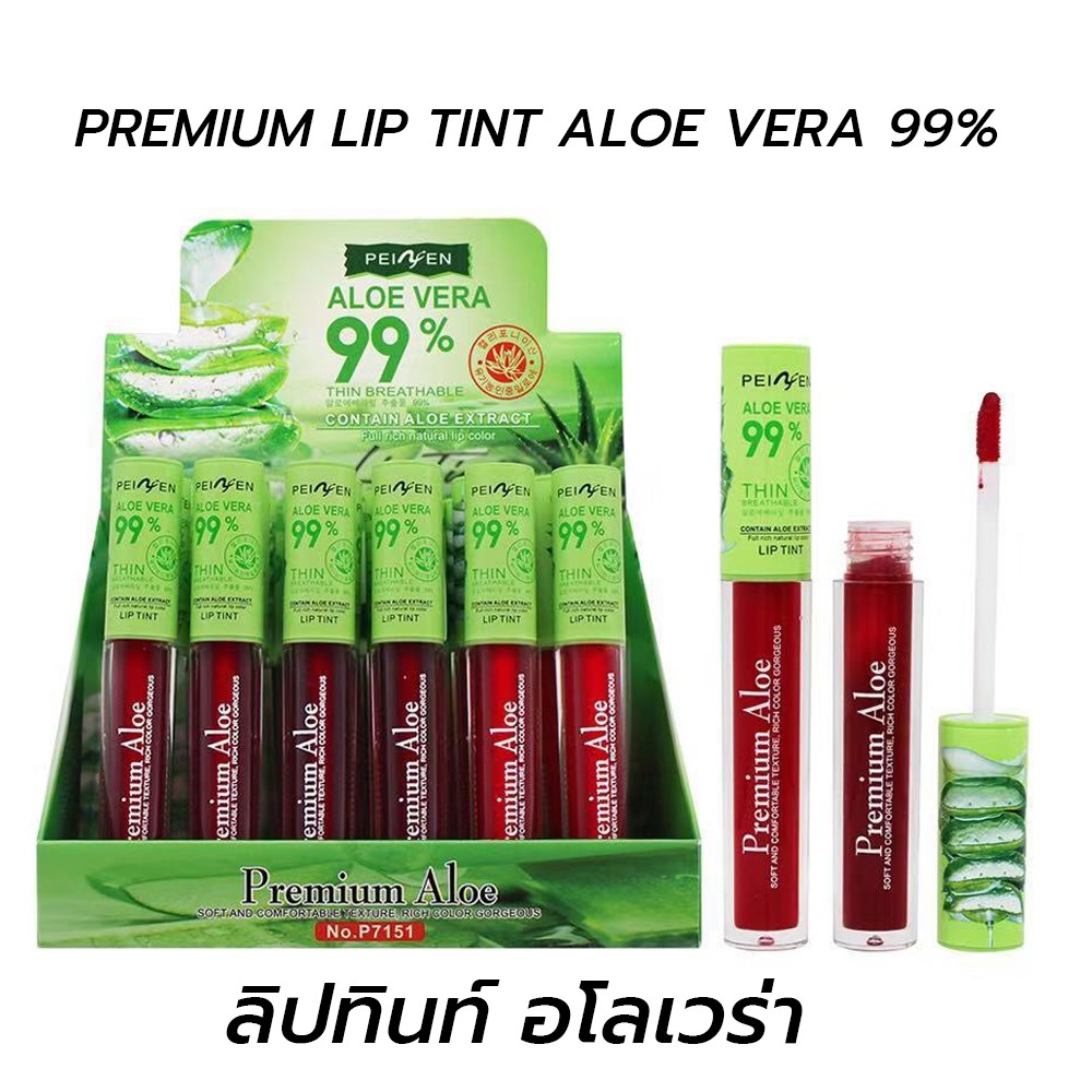 LIP TINT ALOE VERA 99% เรียวปากสวยตลอดวันกับลิปทินท์ จากเพ้ยเย่น เนื้อสัมผัสเนียนนุ่ม สีสันสดใส ติดทนนานดุจแม่เหล็ก