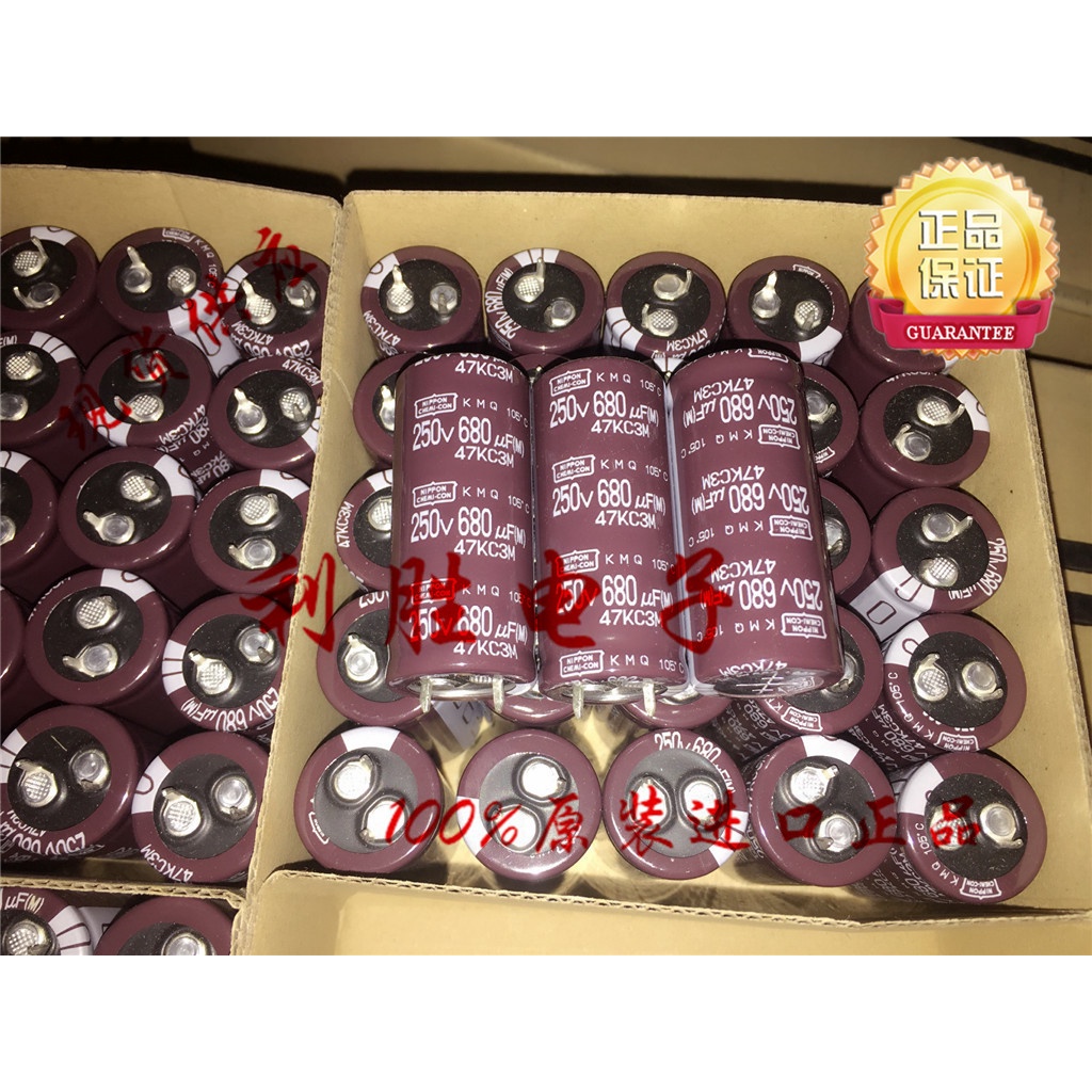 680UF 250V ต้นฉบับญี่ปุ่น Black King Kong Electrolytic Capacitor 250V680UF 22 * 50 KMQ
