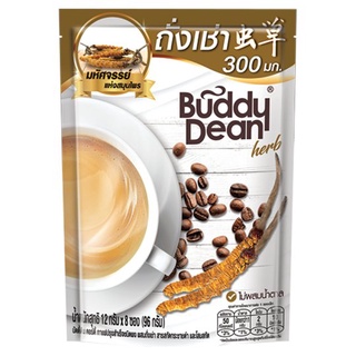 บัดดี้ดีนคอร์ดี้กาแฟผสมถั่งเช่า 12ก.X8ซ.BUDDYDEAN CORDY MIXED COFFEE 12G.X8S.