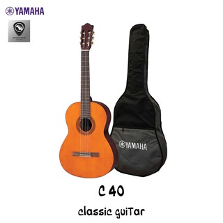 กีตาร์คลาสสิค YAMAHA C40