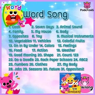 เพลงเด็ก DVD PinkFong เสริมทักษะทางภาษา รวมกว่า 160 เพลง