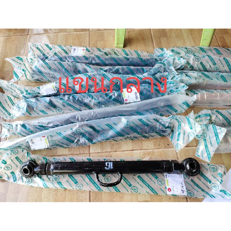 คูโบต้า ยันม่าร์ แขนกลาง ใช้กับ Kubota L3408 / L3608 / L4508 / L4708 / L5018 / Yanmar EF312 EF352 EF393 EF453 EF494