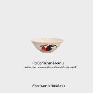 ชุดทำน้ำยาล้างจาน ปริมาณทำได้ 15ลิตร I กวนง่าย แถมสูตรวิธีทำให้ทุกชุด
