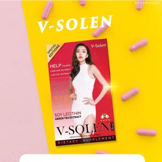 (Lot ใหม่ล่าสุด) V-Solen กล่องแดง 30 เม็ด 1 กล่อง แถมฟรี Mayo Fiber 1 กล่อง