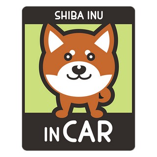 BOA384 สติกเกอร์ติดรถ Shiba inu in car สติ๊กเกอร์ติดรถสวยๆ Sticker