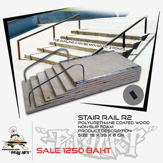 Pray Art Stair Rail  R2