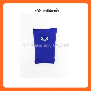 สนับเข่ามีฟองน้ำ  GS (1 ข้าง ) แกรนด์สปอร์ต