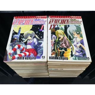 [SELL] Manga Hayate the Combat Butler ฮายาเตะ พ่อบ้านประจัญบาน! เล่ม 0-31 (TH)(BOOK)(USED) หนังสือการ์ตูน มังงะ มือสอง !