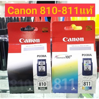 Canon 810-811  ของแท้100%  ด่วนมีจำนวนจำกัด ซื้อเยอะลดได้ทักแช็ด