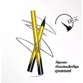 เมย์เบลลีน นิวยอร์ก ไฮเปอร์ชาร์ป ไลเนอร์ สีดำเข้ม 0.5 กรัม MAYBELLINE NEW YORK HYPERSHARP PRECISION LINER 0.5 g.