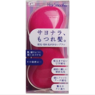 KAI Hair Smoother Smootha Brushing Brush (Pink) หวีญี่ปุ่น เรียบลื่น ผ่อนคลาย