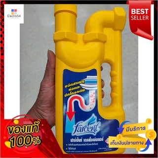 น้ำยาล้างท่อ FARCENT 1000mlPipe remover FARCENT 1000ml