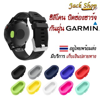 (🇹🇭อยู่ไทยพร้อมส่ง)จุกซิลิโคน ปิดช่องชาร์จ รูชาร์จกันฝุ่นGarmin Fenix 5 5S 5X 6 6S 935 Vivoactive 4 4s Instinct 245 945