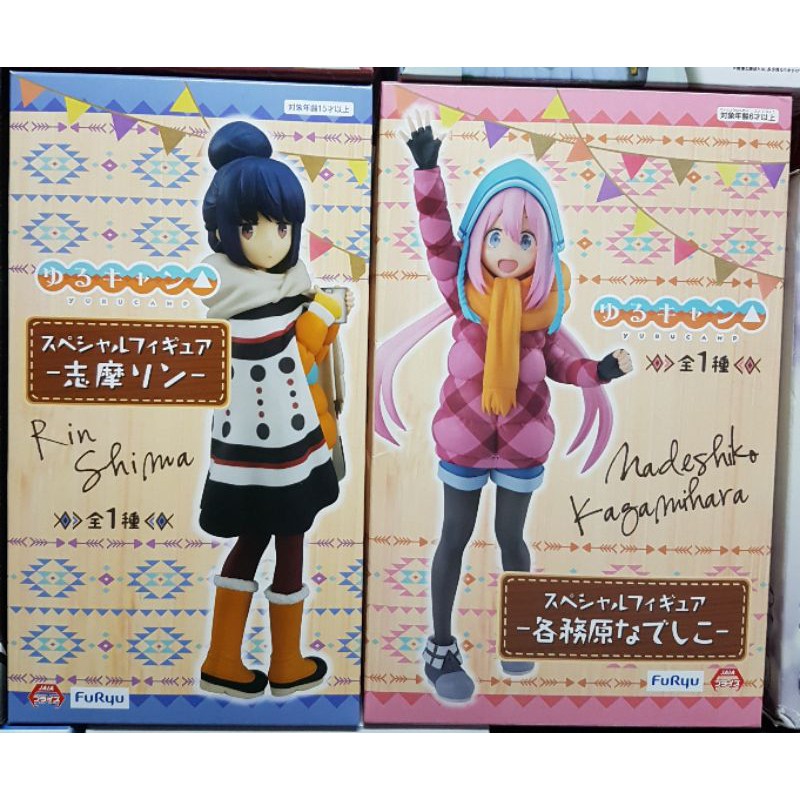 Furyu Yuru Camp Laid-Back Camp Rin Shima , Nadeshiko Special Figure